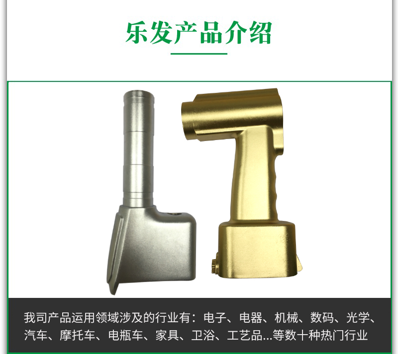 4.07-医疗配件.jpg 4.07-医疗配件.jpg