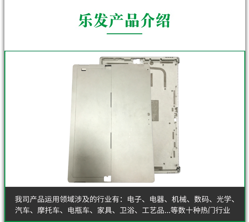 4.07-外壳配件.jpg 4.07-外壳配件.jpg