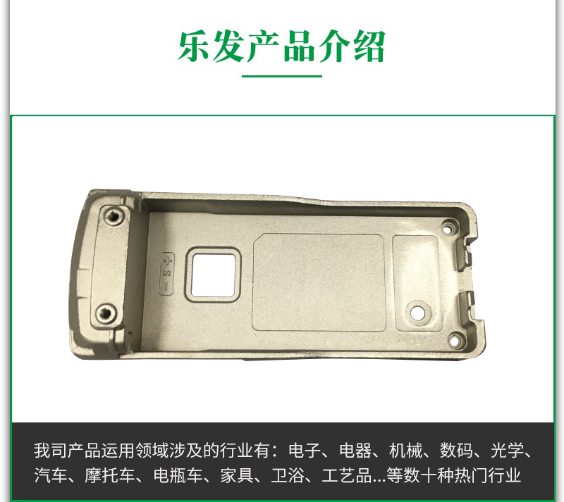 4.28-锌合金.jpg 4.28-锌合金.jpg