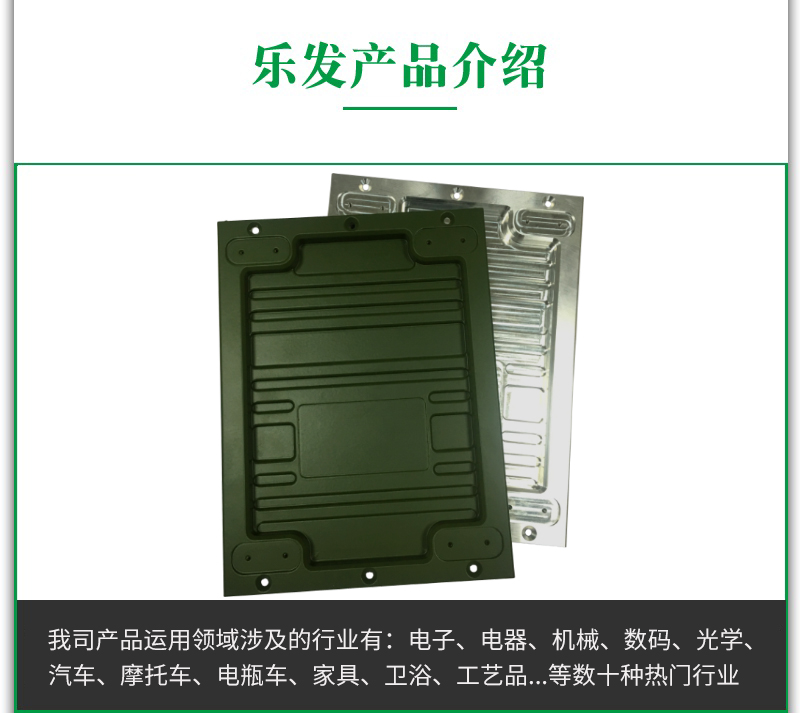 4.16铝合金外壳.jpg 4.16铝合金外壳.jpg