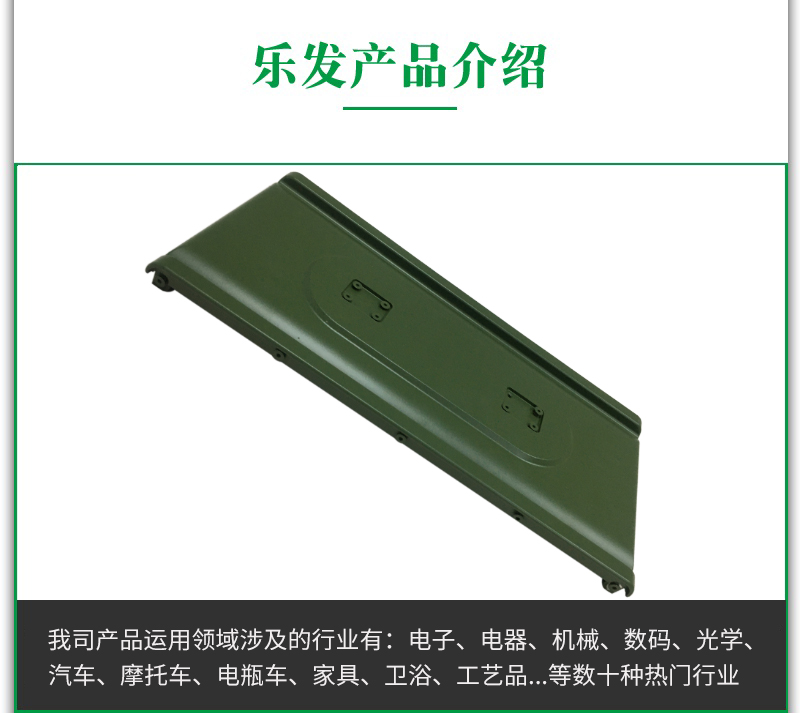 4.22-铝合金外壳.jpg 4.22-铝合金外壳.jpg