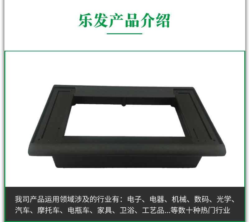 汽车配件.jpg 汽车配件.jpg