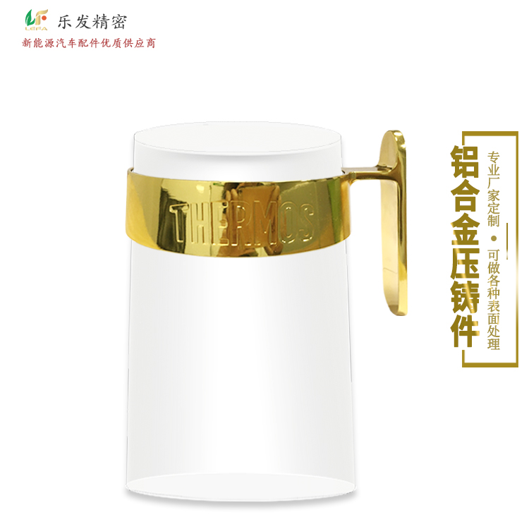 铝合金保温壶压铸件 铝合金保温壶压铸件