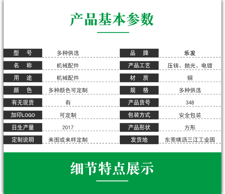 11.29铜-1.jpg 11.29铜-1.jpg