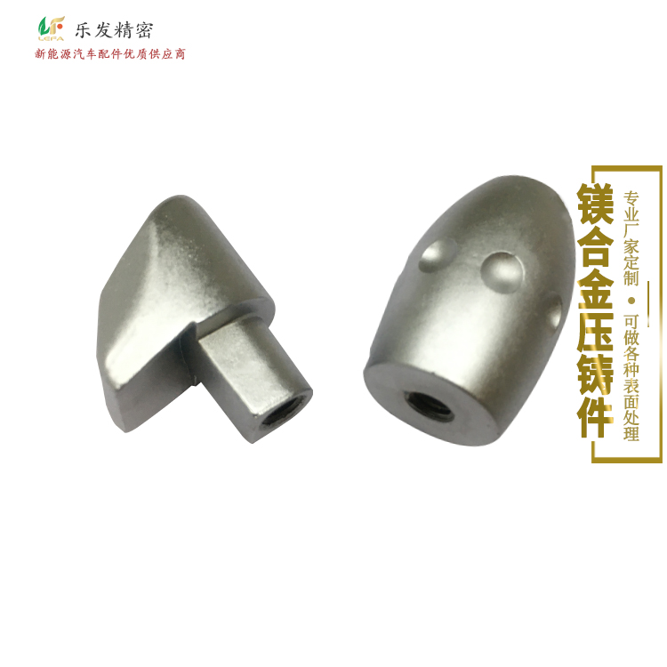 5.08-镁合金-2.jpg 5.08-镁合金-2.jpg