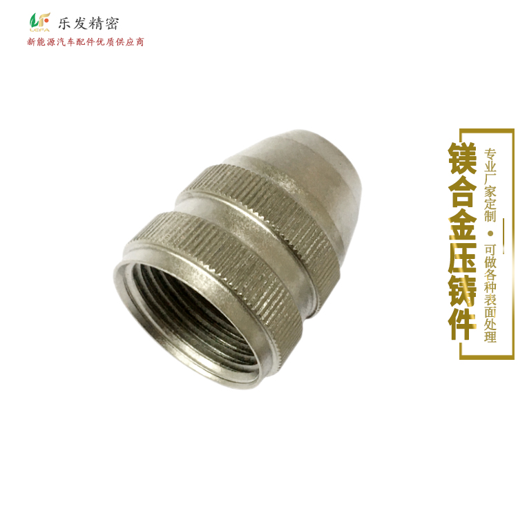 6.09-镁合金-1.jpg 6.09-镁合金-1.jpg