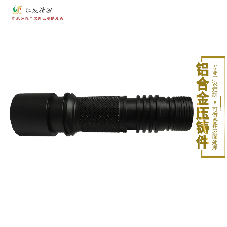 6.03-铝合金手电筒-3.jpg