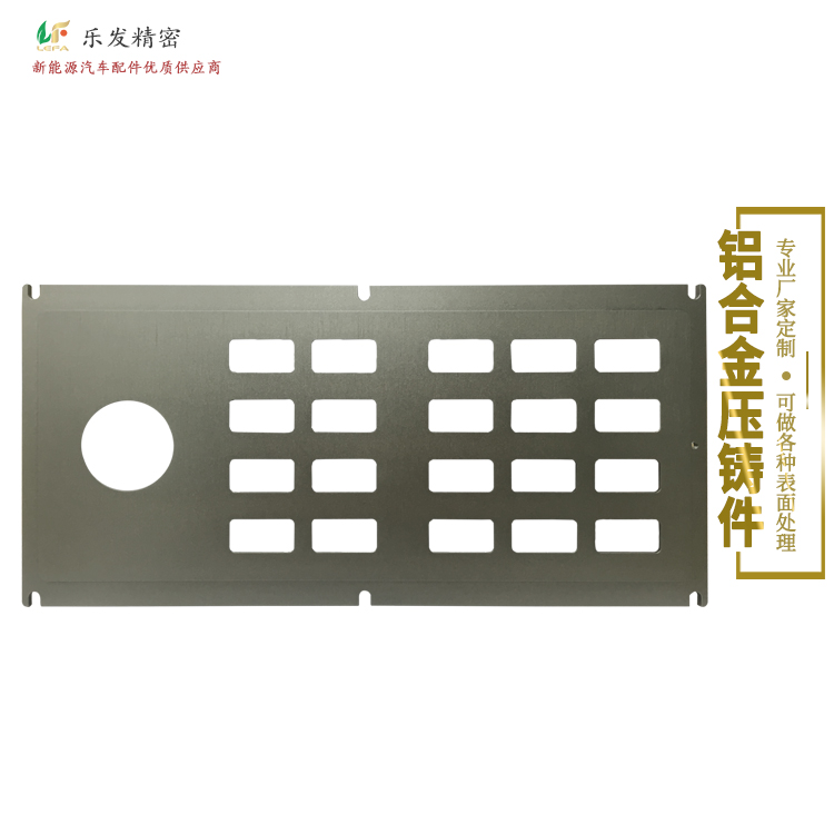 4.08铝合金-2.jpg 4.08铝合金-2.jpg