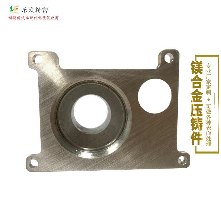 4.09镁合金-2.jpg 4.09镁合金-2.jpg