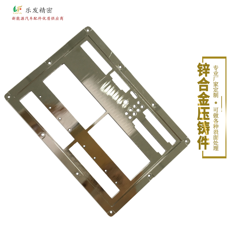 5.25-锌合金-2.jpg 5.25-锌合金-2.jpg