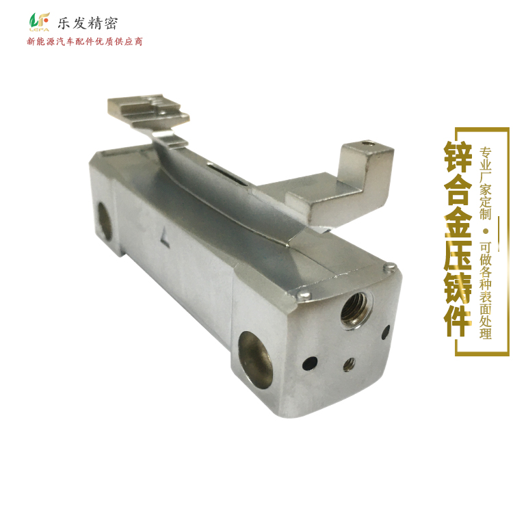 4.27-锌合金-2.jpg 4.27-锌合金-2.jpg