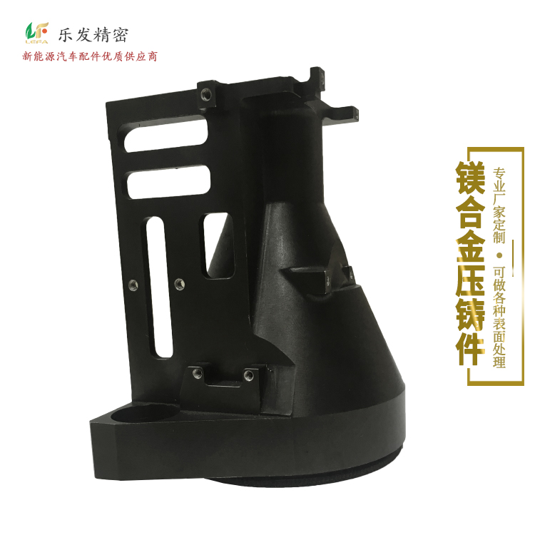 3.30镁合金配件-1.jpg 3.30镁合金配件-1.jpg