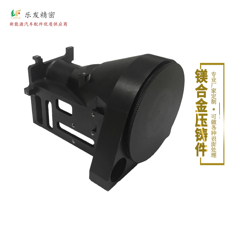 3.30镁合金配件-3.jpg 3.30镁合金配件-3.jpg