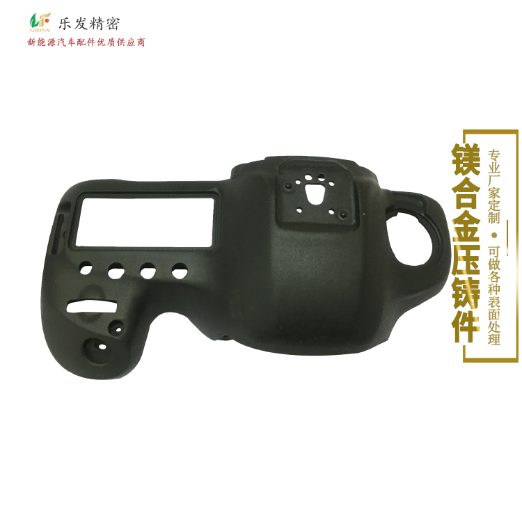 5.06-镁合金4.jpg 5.06-镁合金4.jpg