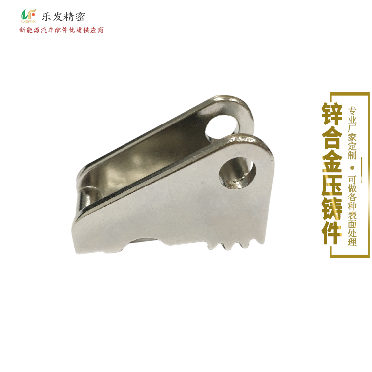 4.17-锌合金-2.jpg 4.17-锌合金-2.jpg