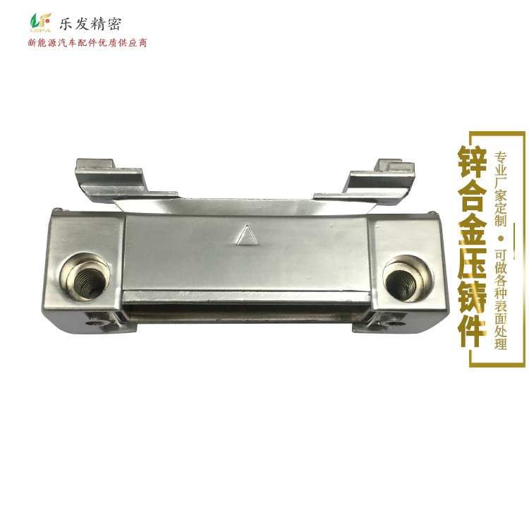 4.27-锌合金-1.jpg 4.27-锌合金-1.jpg