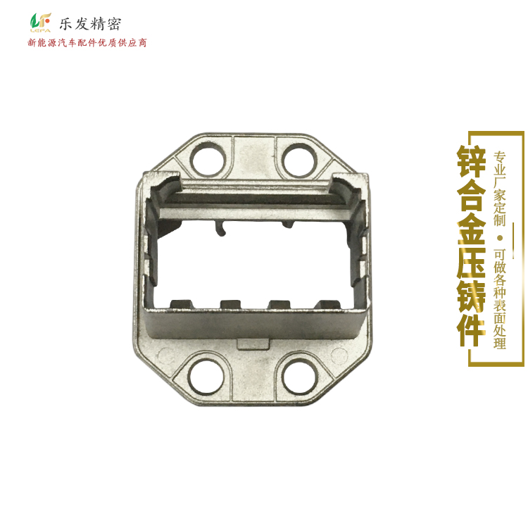 5.30-锌合金-3.jpg 5.30-锌合金-3.jpg