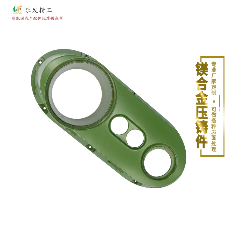 1.14镁合金-4.jpg 1.14镁合金-4.jpg