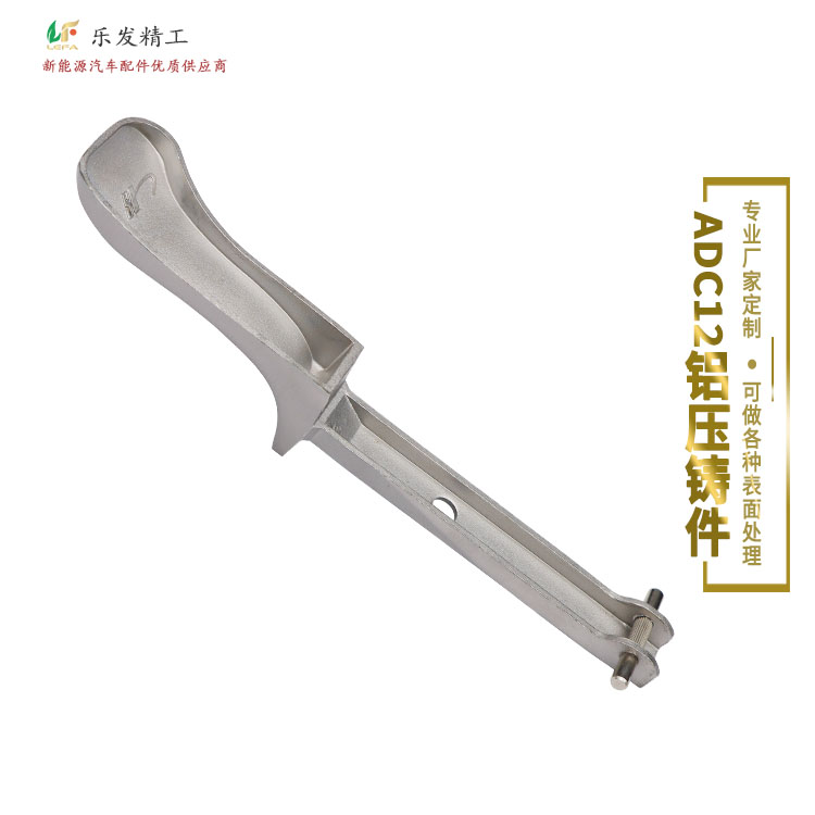 1.12铝压铸.2.jpg 1.12铝压铸.2.jpg