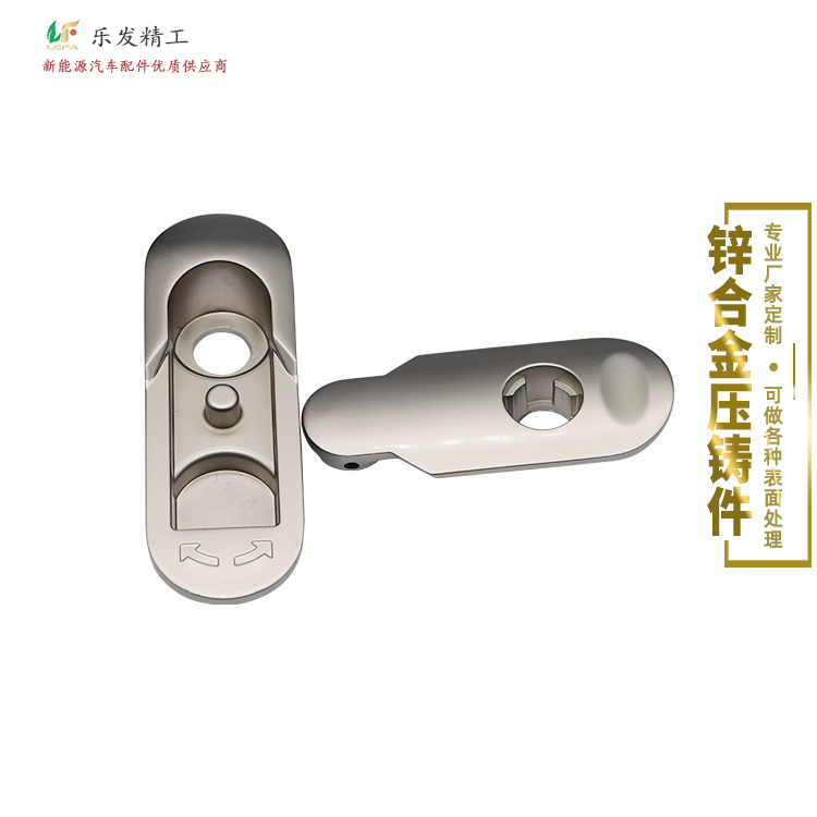 2锌合金.3.jpg 2锌合金.3.jpg