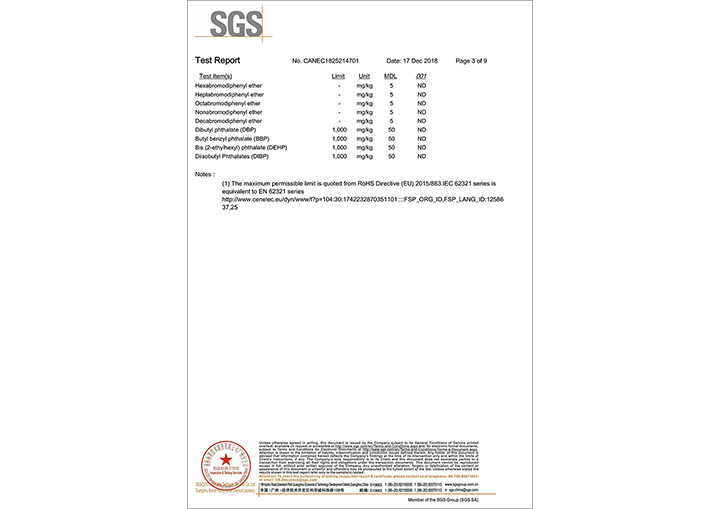 3丝印油墨ROHS报告 (材料报告)