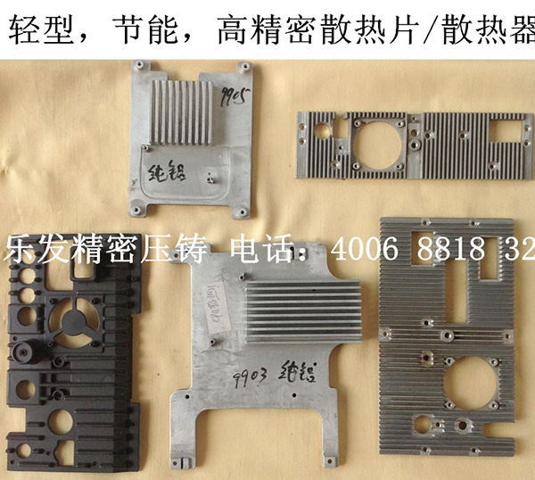 铝合金散热器散热片 铝合金散热器散热片