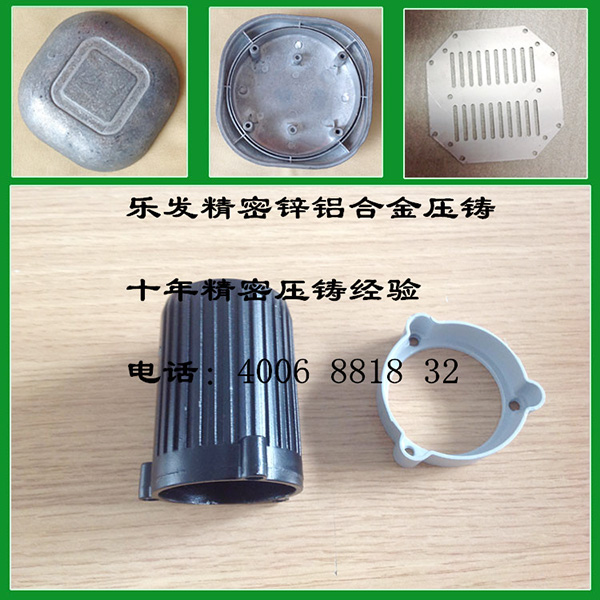 铝合金压铸件 铝合金压铸件