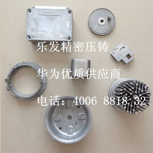 铝合金压铸件