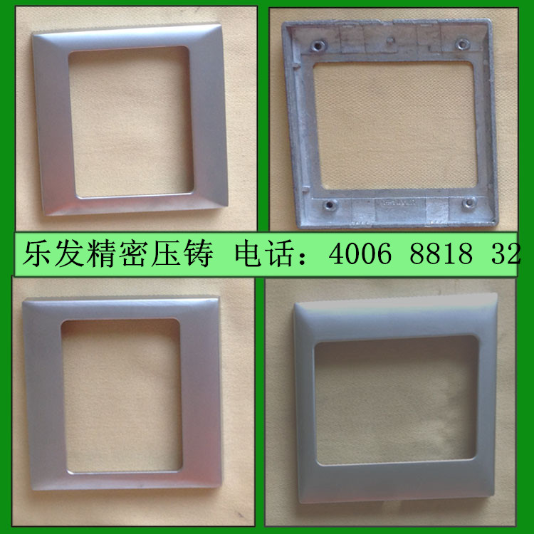 锌合金开关拉丝面板(可做表面处理) 锌合金开关拉丝面板(可做表面处理)