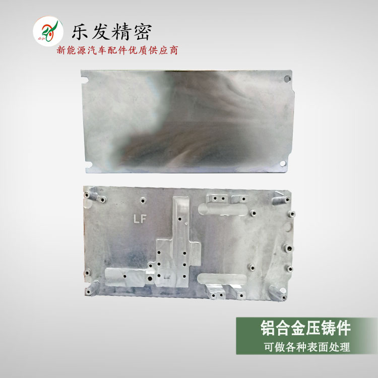 高精密压铸铝合金 新能源汽车散热铝基板 北汽直供原装配件 高精密压铸铝合金 新能源汽车散热铝基板 北汽直供原装配件