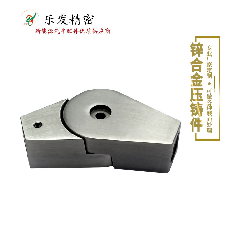 锌合金压铸灯具接头配件连接件 高品质产品表面光滑无水纹无麻点 锌合金压铸灯具接头配件连接件 高品质产品表面光滑无水纹无麻点