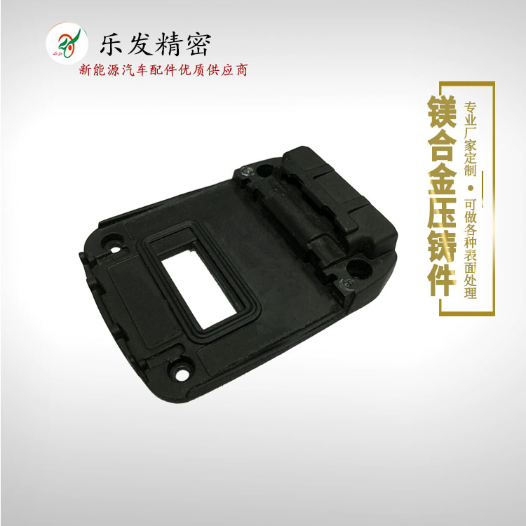 人脸识别器镁合金配件 高精密镁合金压铸 可来样来图定制各种镁合金压铸件 人脸识别器镁合金配件 高精密镁合金压铸 可来样来图定制各种镁合金压铸件