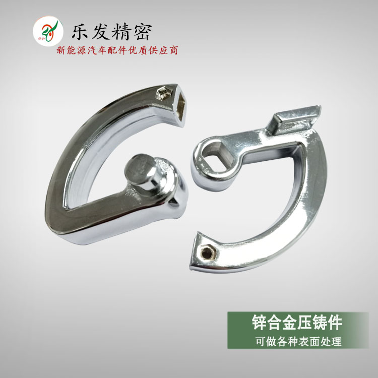 锌合金马桶盖支架配件 高精密锌合金压铸 可控制无砂孔不渗水无麻点 锌合金马桶盖支架配件 高精密锌合金压铸 可控制无砂孔不渗水无麻点