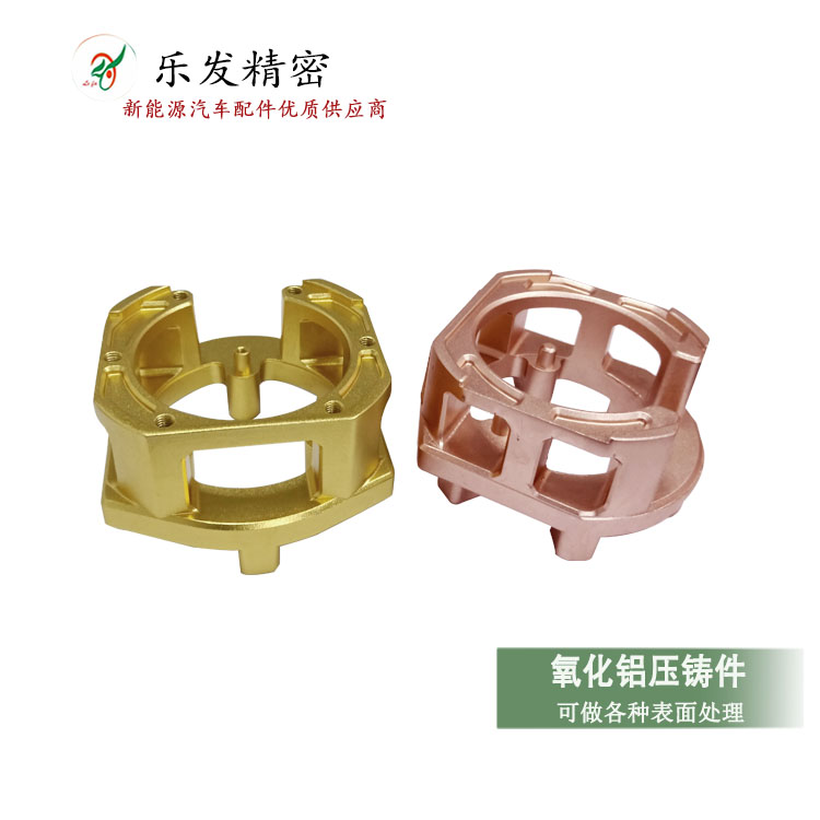 氧化铝铝合金机械配件 高精密铝合金压铸 可做各种颜色无色差 氧化铝铝合金机械配件 高精密铝合金压铸 可做各种颜色无色差