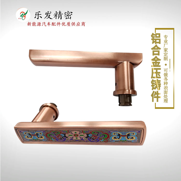 铝合金花纹把手配件 高精密铝合金压铸 专业压铸厂家定制加工 铝合金花纹把手配件 高精密铝合金压铸 专业压铸厂家定制加工