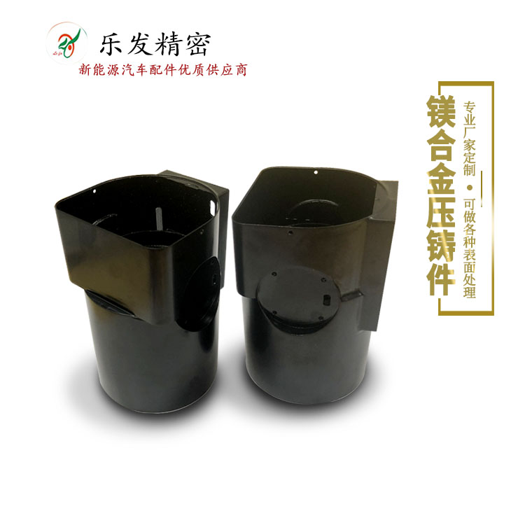 镁合金无人机摄像头配件 高精密镁合金压铸无人机配件定制优质供应商 镁合金无人机摄像头配件 高精密镁合金压铸无人机配件定制优质供应商