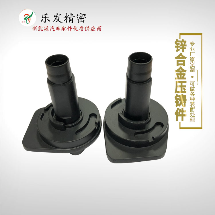 锌合金汽车配件 高精密锌合金压铸 产品电镀各种颜色无砂孔无麻点 锌合金汽车配件 高精密锌合金压铸 产品电镀各种颜色无砂孔无麻点