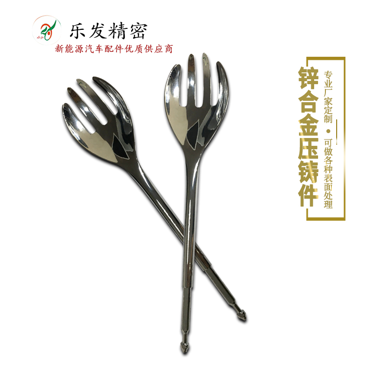 锌合金餐具叉子 高精密锌合金压铸 专业压铸厂家开模定制 锌合金餐具叉子 高精密锌合金压铸 专业压铸厂家开模定制