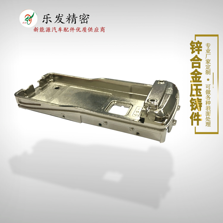 锌合金对讲机配件 锌合金压铸成品无砂孔无麻点无水纹 锌合金对讲机配件 锌合金压铸成品无砂孔无麻点无水纹