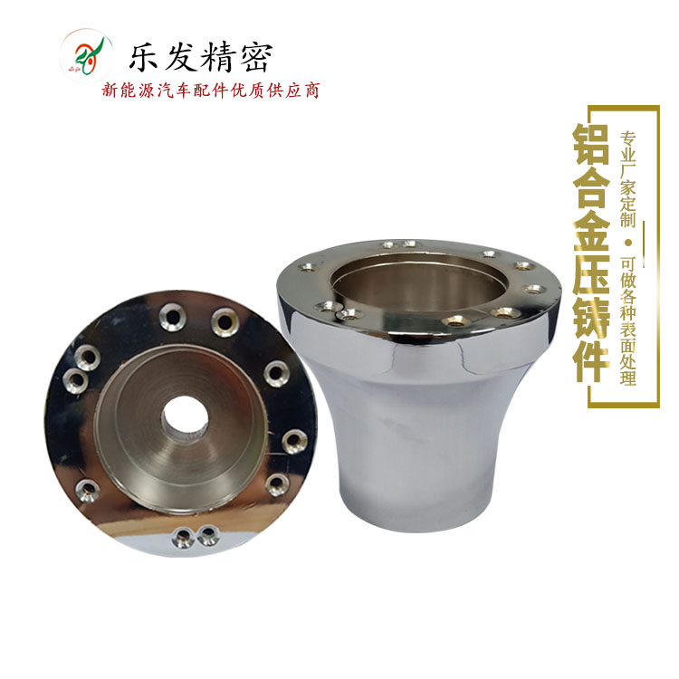 铝合金观光车方向盘配件 高品质无砂孔无水纹精度可控制+-0.02 铝合金观光车方向盘配件 高品质无砂孔无水纹精度可控制+-0.02