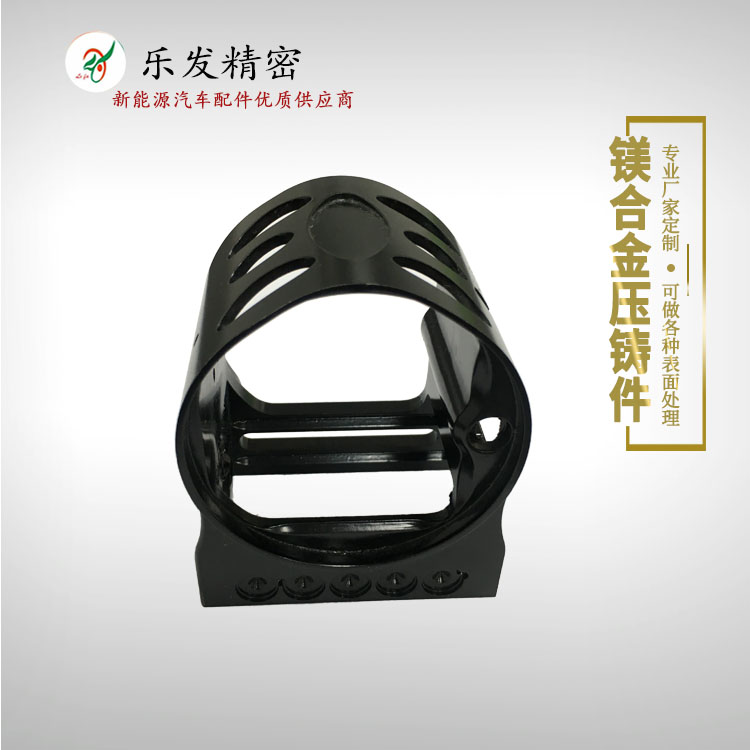 镁合金机械配件连接件 高精密镁合金压铸 压铸厂家定制加工 镁合金机械配件连接件 高精密镁合金压铸 压铸厂家定制加工