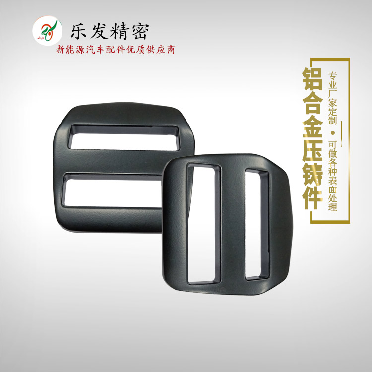 铝合金腰带皮带调节扣 铝合金压铸可做各种表面处理 铝合金腰带皮带调节扣 铝合金压铸可做各种表面处理