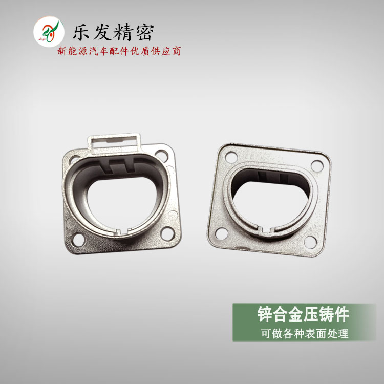 高精密压铸锌合金充电桩机械 配件可做各种表面处理 高精密压铸锌合金充电桩机械 配件可做各种表面处理