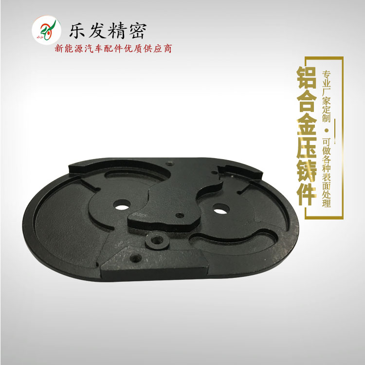 铝合金机械配件高精密铝合金压铸开模定制生产 铝合金机械配件高精密铝合金压铸开模定制生产