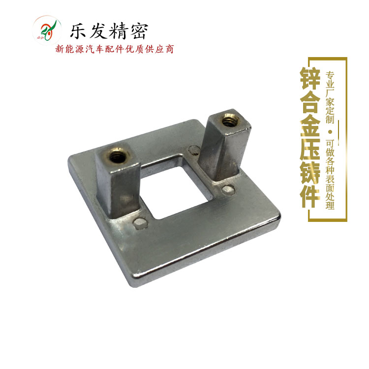 锌合金高精密压铸机械配件免费开模定制 锌合金高精密压铸机械配件免费开模定制