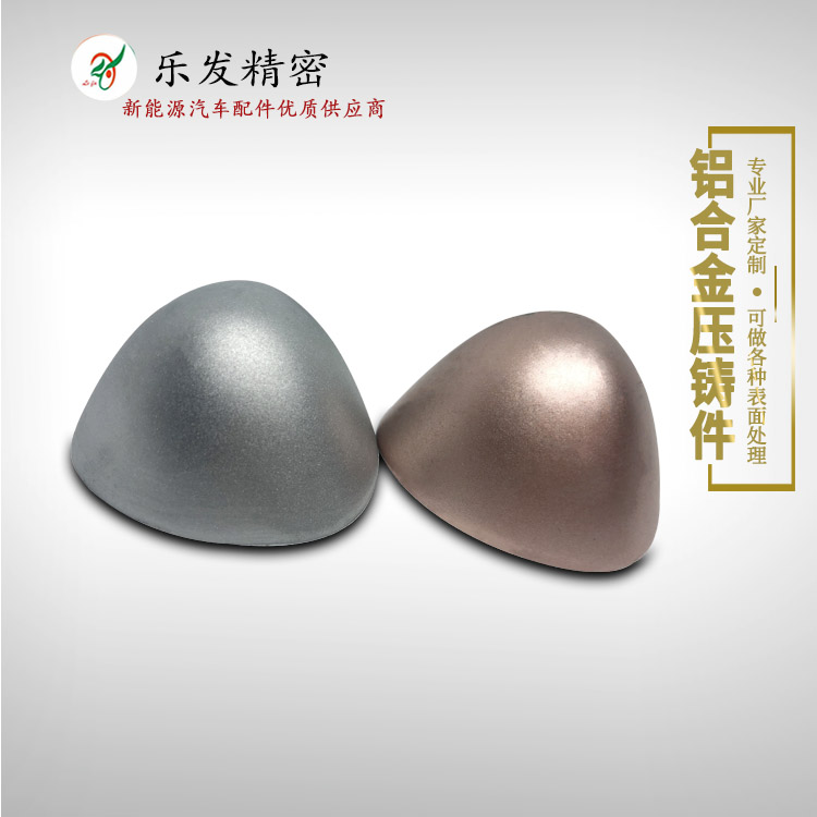 ADC012铝合金压铸模具设计开发及批量定制 ADC012铝合金压铸模具设计开发及批量定制