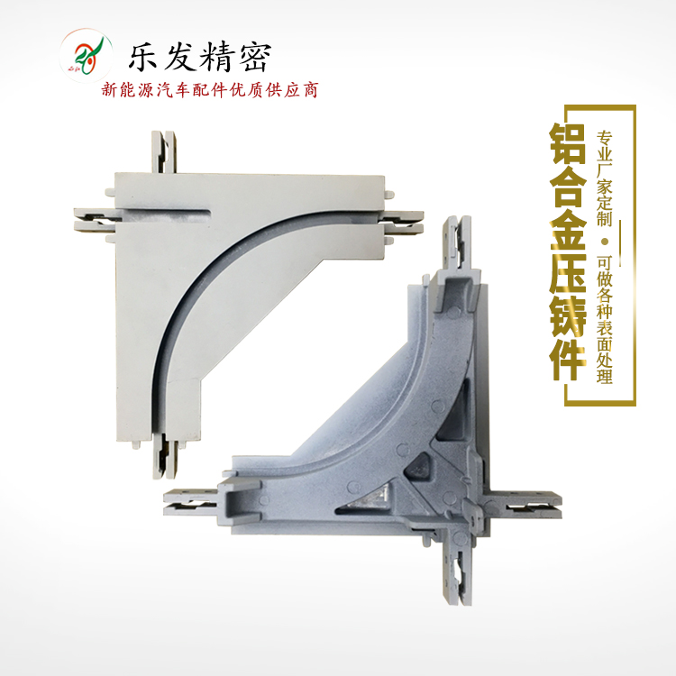 无砂孔铝合金压铸模具设计开发及压铸加工生产 无砂孔铝合金压铸模具设计开发及压铸加工生产