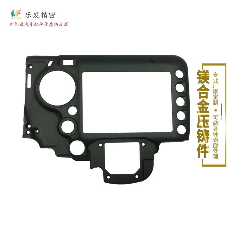 高精密镁合金压铸镁合金相机外壳配件产品可做各种表面处理 高精密镁合金压铸镁合金相机外壳配件产品可做各种表面处理