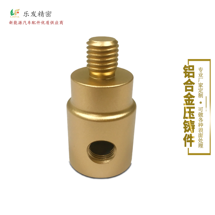 钓鱼竿配件高精密压铸精度可精确到+-0.02 钓鱼竿配件高精密压铸精度可精确到+-0.02