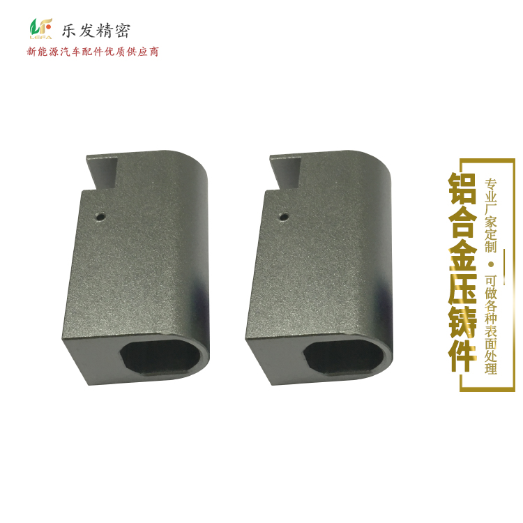 高精密铝合金压铸成品出货 可做阳极氧化加工氧化各种颜色无色差 高精密铝合金压铸成品出货 可做阳极氧化加工氧化各种颜色无色差